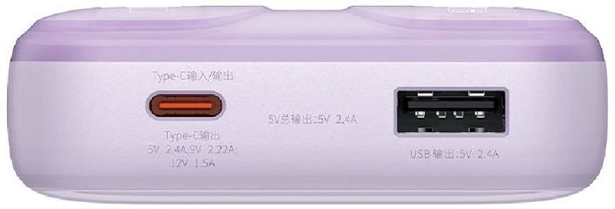 Baseus PPMD020005 Comet 10000mAh 22,5W lila power bank