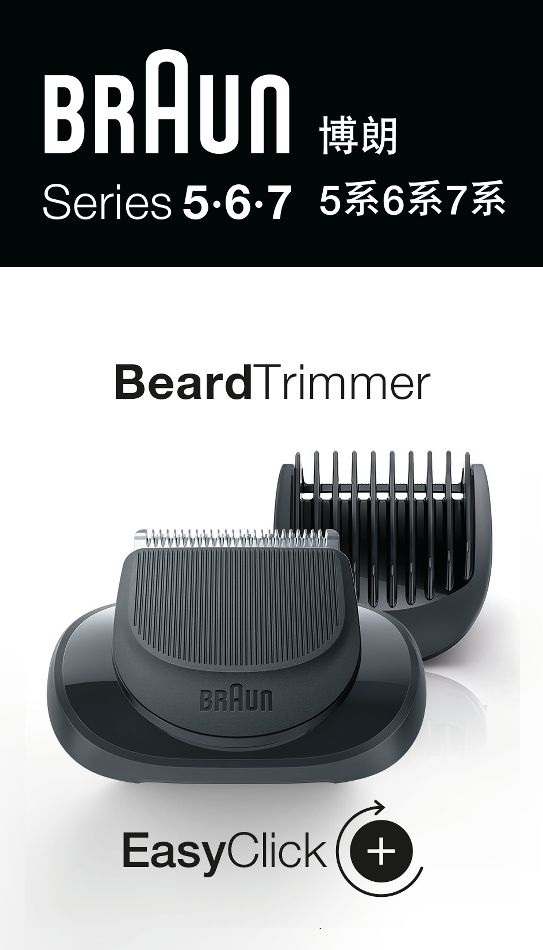 Braun Series 5-6-7 Flex készülékekhez szakállformázó