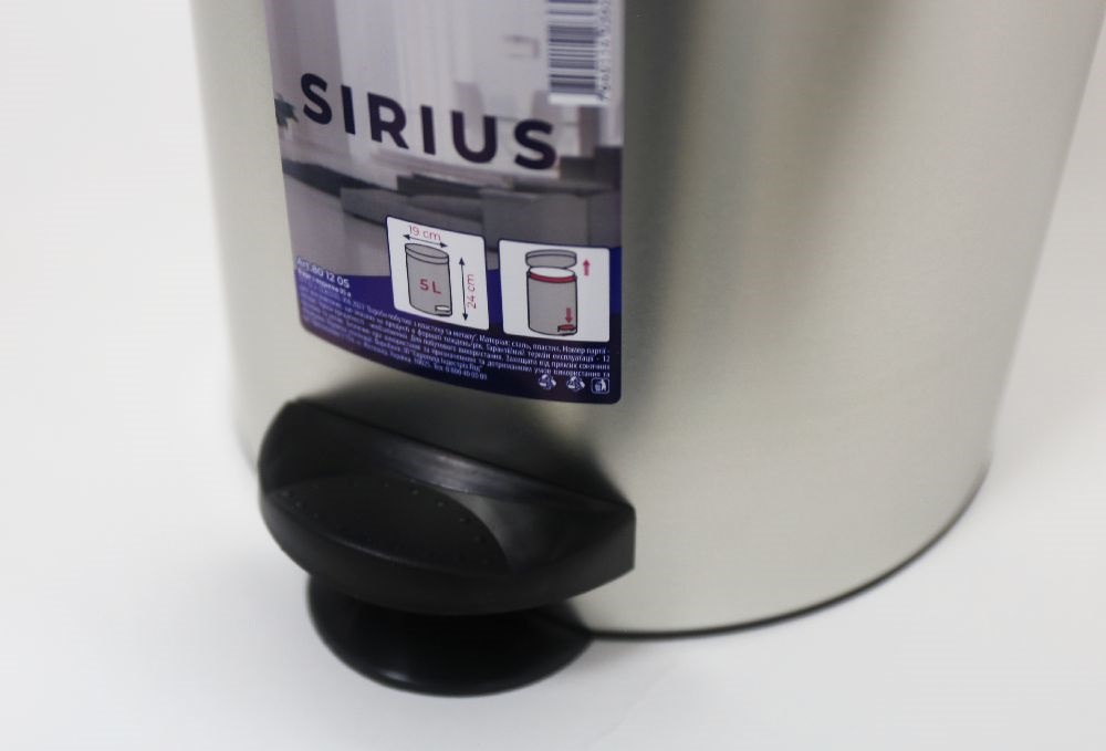 EUROGOLD SIRIUS 5l 19x24cm ezüst pedálos szemetes