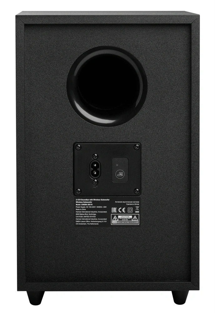 JBL SB170 vezeték nélküli mélysugárzóval fekete hangprojektor