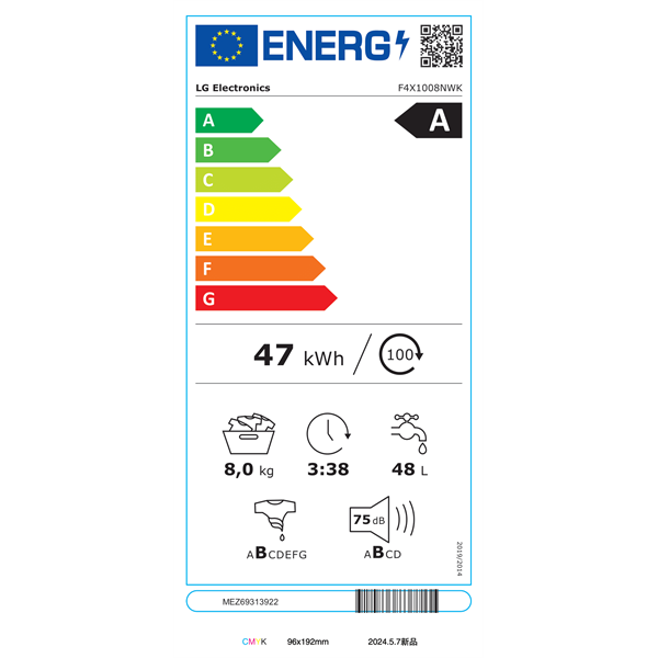 LG F4X1008NWK 8 kg elöltöltős mosógép
