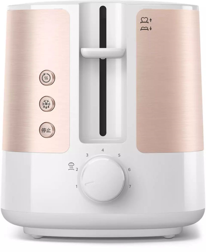 Philips HD2638/11 Viva Collection rózsaszín-fehér 2 szeletes kenyérpirító