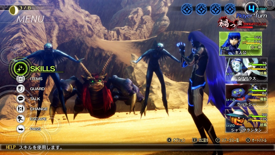 Shin Megami Tensei V Nintendo Switch játékszoftver (Használt - A)