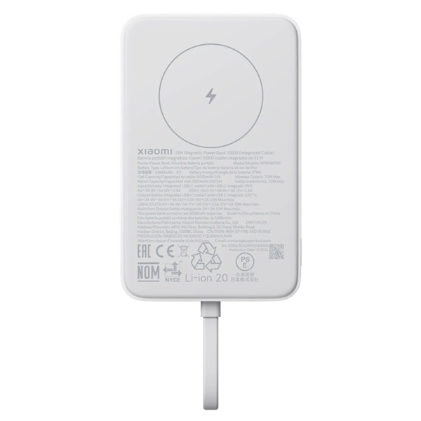 Xiaomi BHR9822GL 33W 10000mAh fehér mágneses power bank